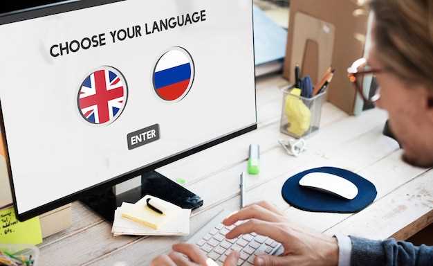 Различия между