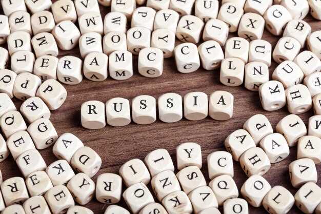 Разнообразие лексических замен слова «работа»: разновидности и оттенки значения