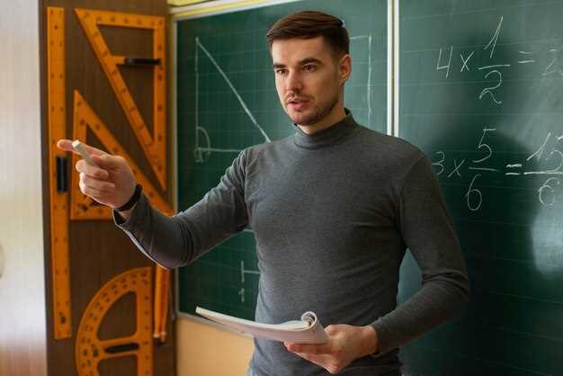 Термины, связанные с образовательной деятельностью: преподаватель математики, донеситель математических знаний