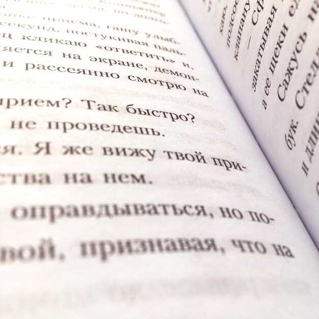 Классификация слова «билет» как существительного