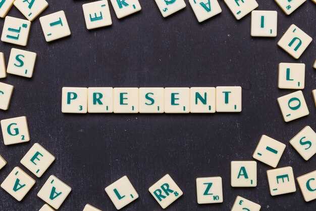 Инструменты и приложения для автоматического поиска слов