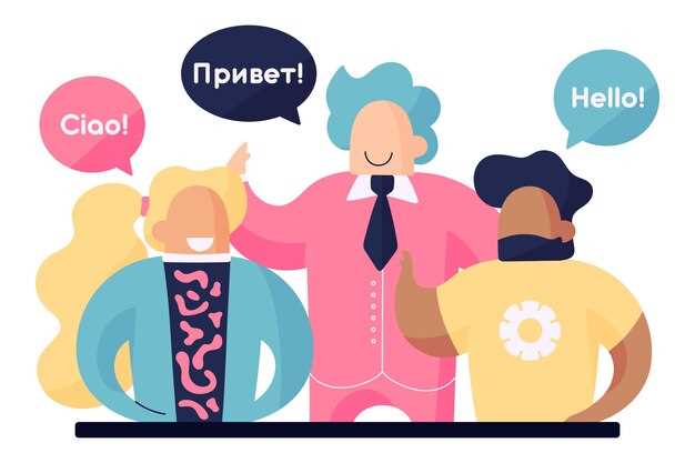 Анализ различий и тонкостей значения популярных синонимов