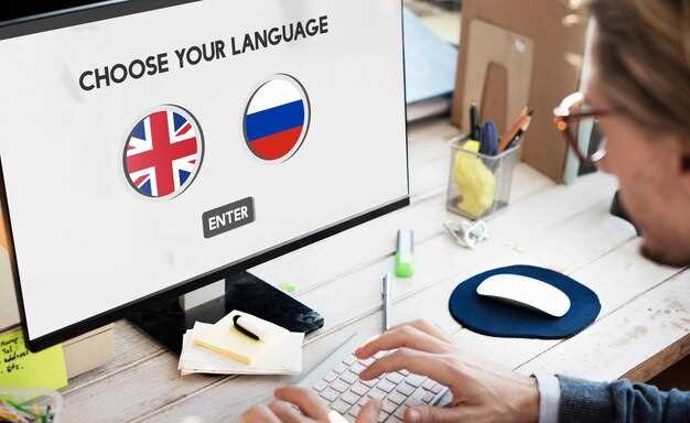 Региональные различия в использовании слова «установка»