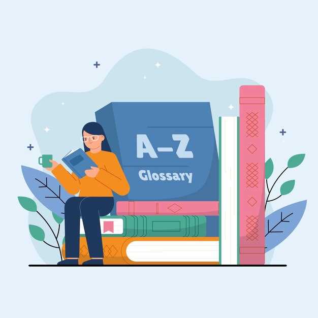 Практические советы по применению 