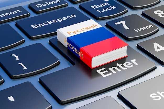 Советы по интеграции «зраднык» в повседневные диалоги